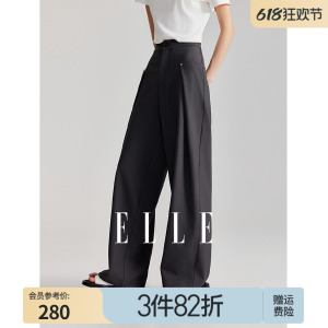 ELLE法式垂坠感高腰哈伦休闲裤女2024春装新款格雷系气质阔腿裤子