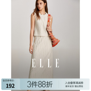 ELLE法式高级感圆领无袖背心女2024夏季新款通勤风长款半身裙套装