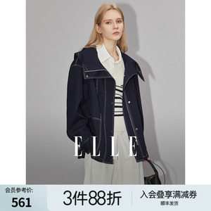 ELLE设计感撞色廓形风衣外套女2024春装新款小个子简约气质上衣