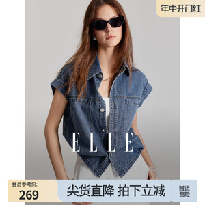 ELLE法式设计感复古纯棉牛仔衬衫女2024夏季新款小众别致气质上衣