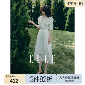 ELLE白色法式镂空设计感半身裙女2024夏季新款小白裙薄款a字裙子