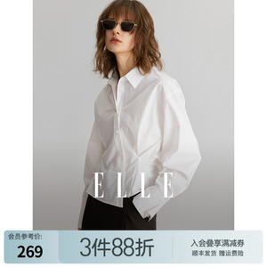 ELLE白色设计感褶皱短款衬衫女2024春装新款独特别致宽松打底上衣