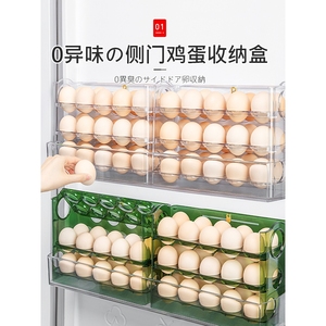 乐扣乐扣日本侧门鸡蛋收纳盒食品级保鲜盒厨房整理专用装放蛋托器