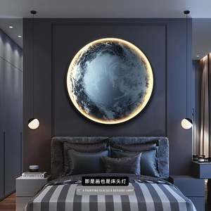 简约现代卧室床头装饰画圆形房间挂画月球地球背景墙壁灯客厅壁挂