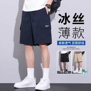 yishion以纯官方旗舰店短裤男夏季宽松工装五分裤2024新款运动裤