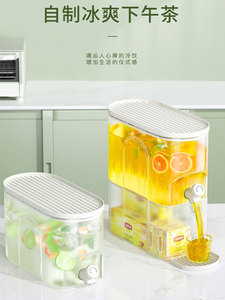 家用冷水壶自带水龙头冰箱凉水壶过滤饮料桶冷饮水果茶桶冷萃壶