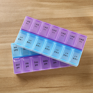 包邮一周便携14格迷你药盒可拆分小药盒一日2次药盒塑料收纳盒