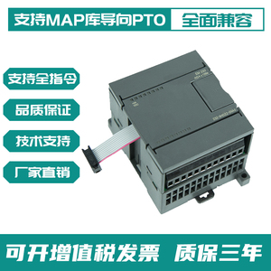 国产西门子S7-200CN CPU控制器 EM232 235 EM231CN PLC模拟量模块