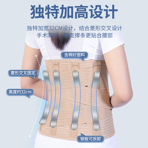 胸腰椎护腰带压缩性骨折术后腰间盘束腰腰围钢板腰托医用固定支具