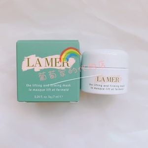 LAMER 海蓝之谜Lamer提升紧致精华胶原蛋白睡眠面膜7ml中样无盒