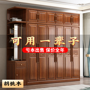 新中式胡桃木衣柜家用卧室全实木衣柜现代简约大衣橱收纳储物柜子