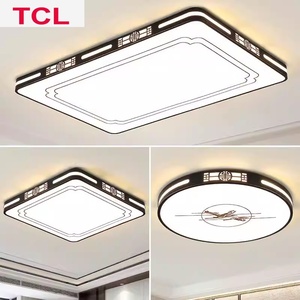 TCL照明新中式客厅灯2022新款简约现代大气长方形led吸顶灯卧室灯