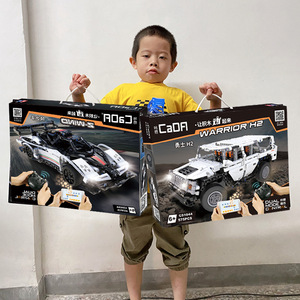 布加迪威龙跑车兼容乐高积木遥控赛车汽车高难度机械组玩具男孩