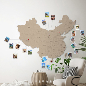 地图中国旅行照片墙毛毡板情侣自粘3d立体客厅办公室背景壁饰北欧