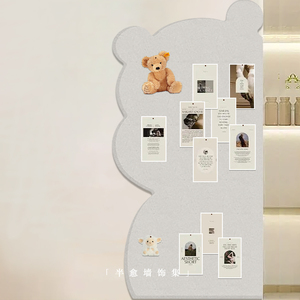小熊幼儿园羊毛毡墙贴卧室照片墙毛毡板墙面装饰背景挂墙留言板