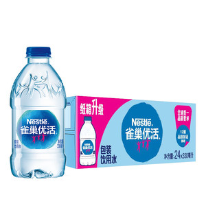 雀巢优活纯净水330ml×24瓶便携式小瓶装商务会客用水整箱装