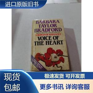 VOICE OF THE HEART:心声