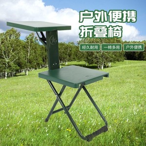 野外凳子户外可携式马扎野战办公椅多功能折叠椅单位宿舍学习凳子