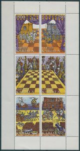 3143：卡累利阿1998年 国际象棋 游戏 新票国外小全邮票ED