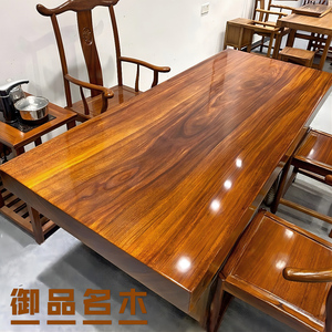 奥坎巴花实木大板整块原木茶台板餐桌椅办公会议桌花梨红木新中式