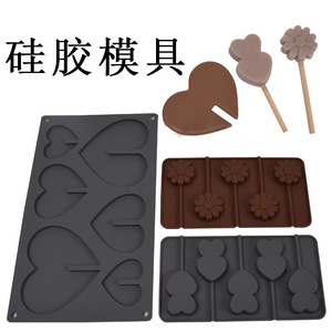 心形花形硅胶巧克力棒棒糖果模具蛋糕装饰烘焙硅胶模具冰格模DIY