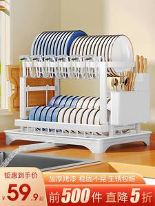 佳帮手厨房碗碟收纳架家用沥水碗盘收纳盒餐具筷筒分层碗柜置物架