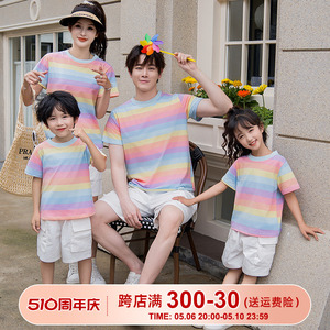 夏季亲子装幼儿园运动会短袖彩虹条纹班服家庭装亲子活动t恤套装