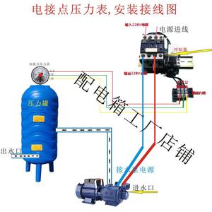 无塔供水电动控制电接点压力表水泵改装配电箱控制器三相工地 4KW