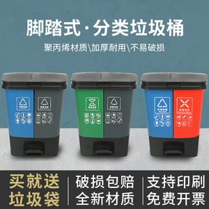 新国标分类垃圾桶商用大号带盖干湿分离二合一厨余可回收厨房家用