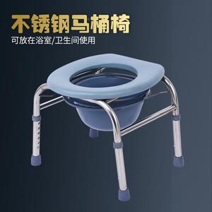 厂家 零售 不锈钢可调高底坐便凳 不锈钢可升降坐便椅定制