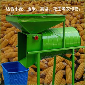 农用机械吸风式豆类扬场机风选机电动风车大风力粮食分选分离设备