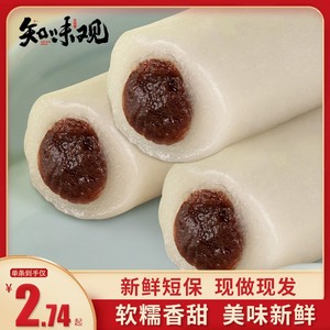 知味观条头糕杭州特产糯米糕团点心好吃糯糯叽叽的零食品麻薯小吃