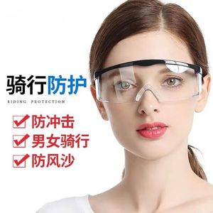 角磨机护目镜电焊工专用防护眼镜氩弧烧焊接防紫外线强光劳保眼罩