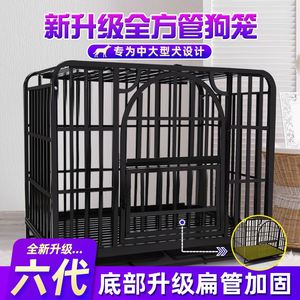 钢筋焊接狗笼子小型犬泰迪狗狗房子室内比熊家用大型犬室外带厕所 阿里巴巴找货神器 钢筋焊接狗笼子小型犬泰迪狗狗房子室内比熊家用大型犬室外带厕所 阿里巴巴找货神器