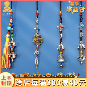 藏式吊坠十字金刚杵吊牌拉萨纪念品西藏转金简小挂件饰品藏族项链
