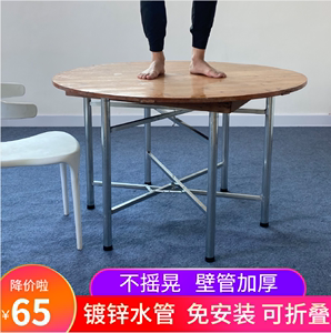 折叠桌腿架简约家用伸缩餐桌圆形台架桌脚定制铁艺加厚桌腿支架