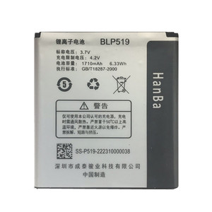 适用于oppo R813T手机电池blp519锂电板u701R817 R823T