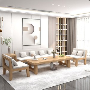 全实木新中式茶几桌沙发椅成套家具电视柜角几客厅现代小户型家用