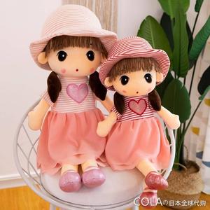 日本代购GP公主毛绒玩具可爱洋娃娃玩偶公仔女孩抱枕儿童生日礼物