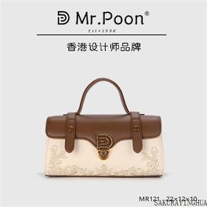 Mr.Poon新款轻奢小众设计单肩方盒包剑桥包MR121白色