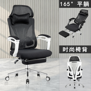 办公椅可躺办公室舒适久坐人体工学升降扶手电脑椅老板椅简约现代