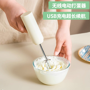 日本KGL电动打蛋器家用小型充电型不锈钢奶油打发器手持式打蛋机