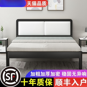 宜家官方正品铁床双人床现代简约加厚加固网红铁艺床小户型儿童单