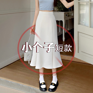 小个子白色西装半身裙女夏季2024新款高腰显瘦a字白裙包臀鱼尾裙