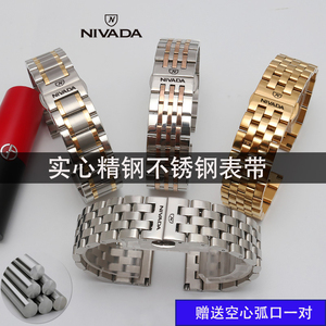 尼维达NIVADA手表带钢带男款GM女士GQ适配原装实心表链不锈钢配件