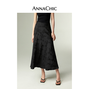 ANNACHIC黑色中长款鱼尾半身裙女春季新款高级感法式A字提花裙子