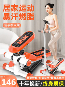 小米扶手踏步机女静音减肥神器原地登山脚踏瘦腿小型运动健身器材