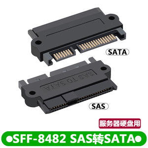 包邮SFF-8482 SAS转SATA连接线 29P-SATA 70cm 硬盘 服务器数据线