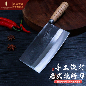 塘村铁匠烧腊店厨师专用菜刀家用锻打老式刀具斩切剁肉锋利切菜刀