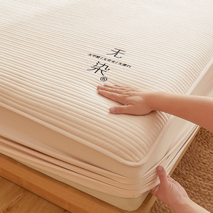 无染夹棉大豆床笠单件2024新款加厚床套席梦思床垫保护垫防尘床罩